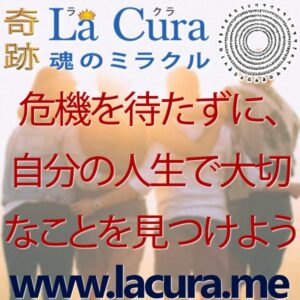1 危機を待たずに 自分の人生で大切なことを見つけよう