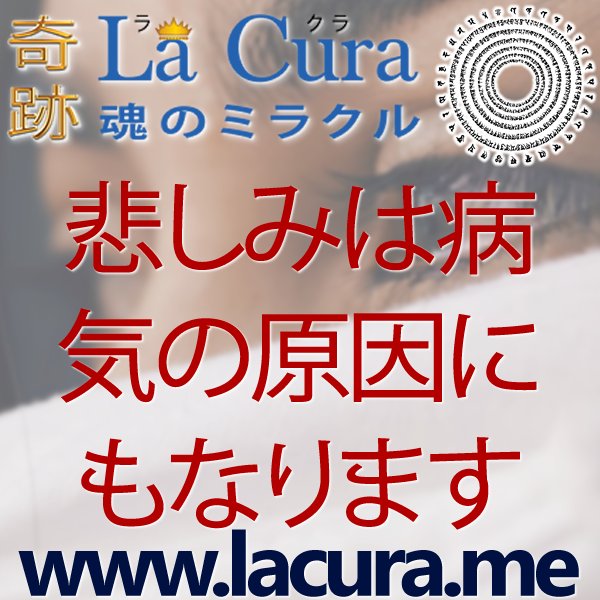 1 悲しみは病気の原因にもなります