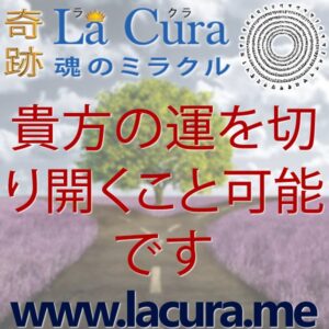 1 貴方の運を切り開くこと可能です